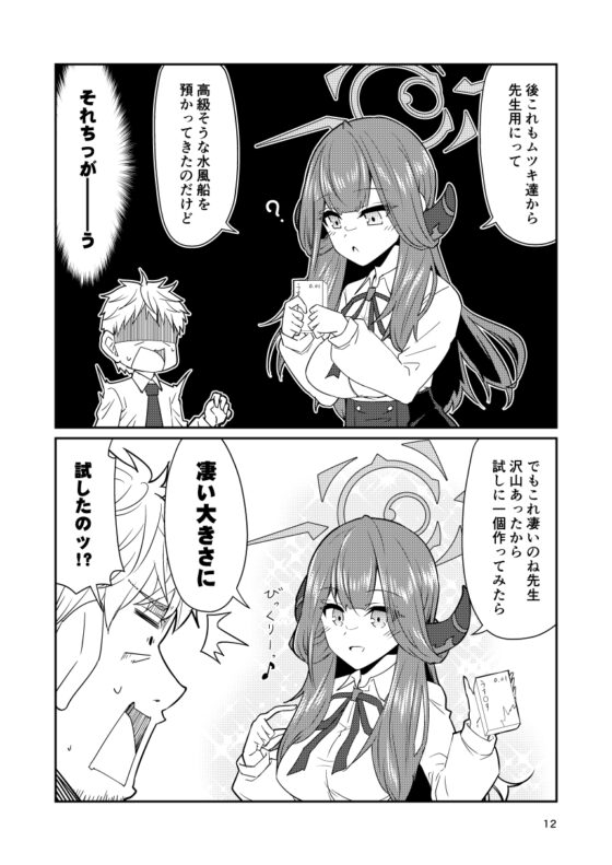 ふぇいすあーかいぶ [桐たん舗] | DLsite 同人