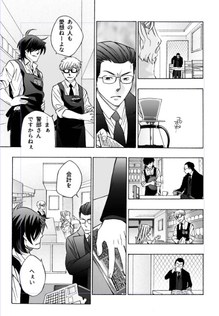 オールハローズイーヴン(1) [Fox trot] | DLsite 同人