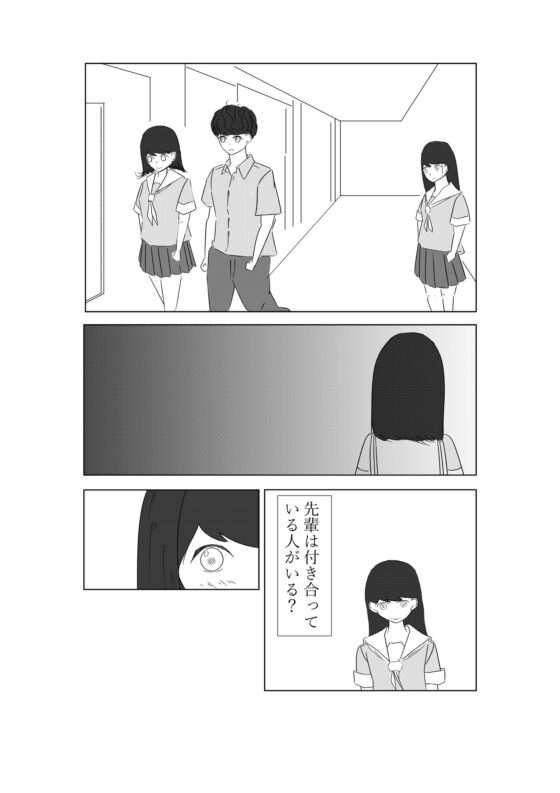 仮契約の恋 [つばさ屋さん] | DLsite 同人