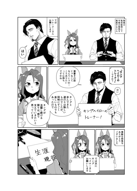 キン×トレVol.2 [彩国果樹園] | DLsite 同人