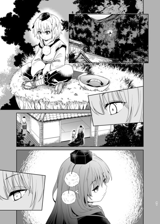 籠鳥 総集編 第一幕 [苗木処] | DLsite 同人