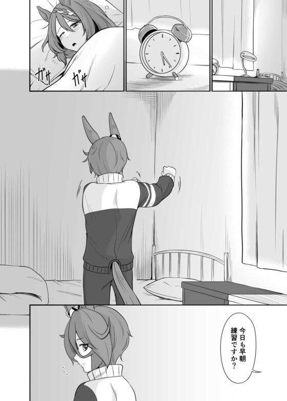 ゆく川の流れは絶えずして [メロディ屋(melodiya)] | DLsite 同人