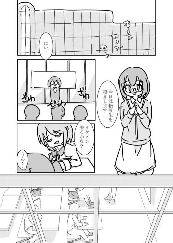 見滝原サンセット [小田切あき] | DLsite 同人