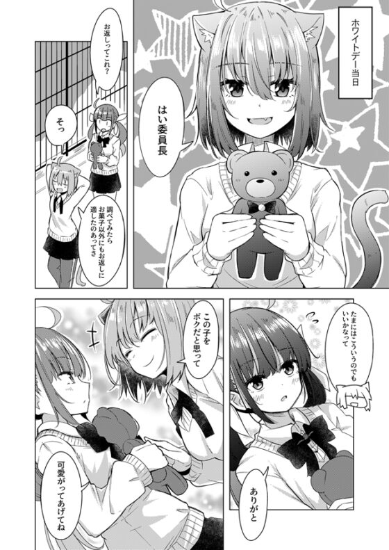 ホロ学ライフ!四時間目! [まぜもの] | DLsite 同人