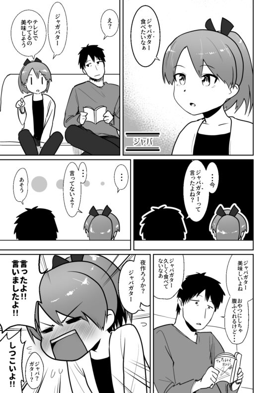 敷波オーディナリー・デイ2 [お解りいただけただろうか] | DLsite 同人