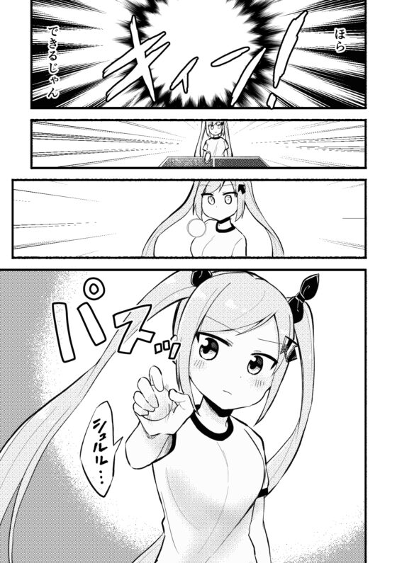ただいま、おかえり。 [全力疾走猫] | DLsite 同人