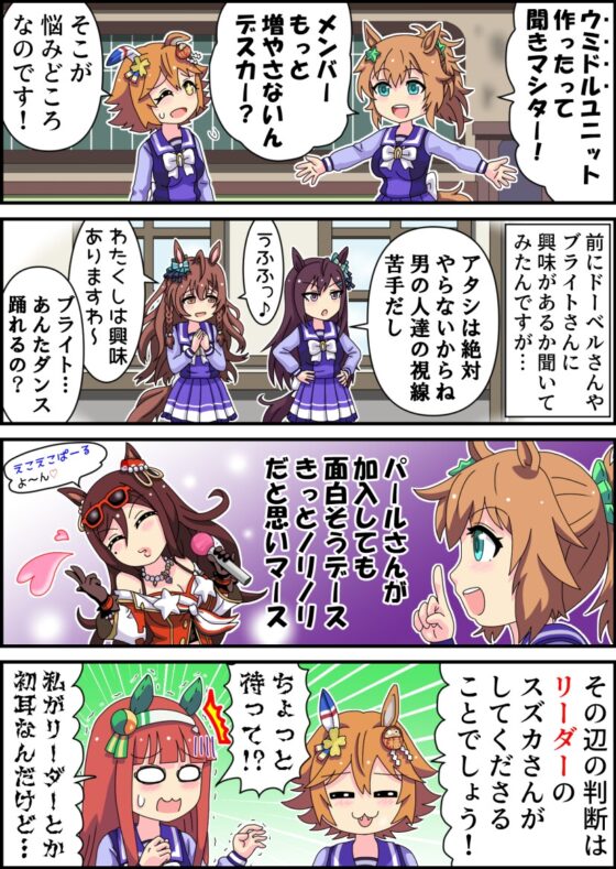 エコエコ!あざらシスターズ [さとシンフォニー] | DLsite 同人