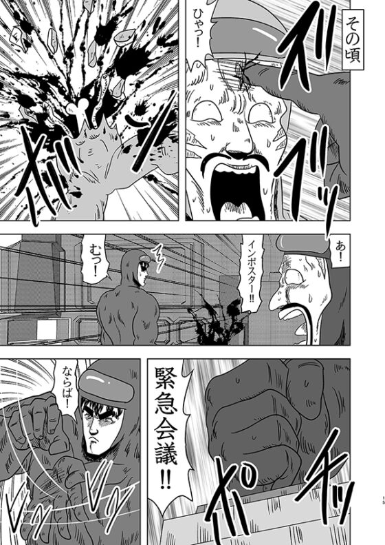 亞○愚!!明日! [お嬢の浴室] | DLsite 同人