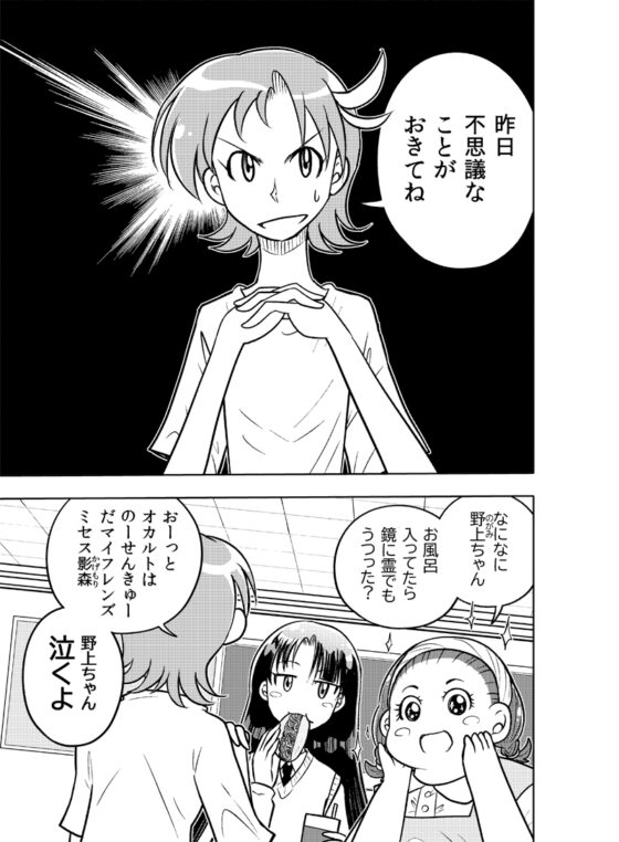 はいこう学園 定時高校1年A組 [ぽっぽこっこ] | DLsite 同人