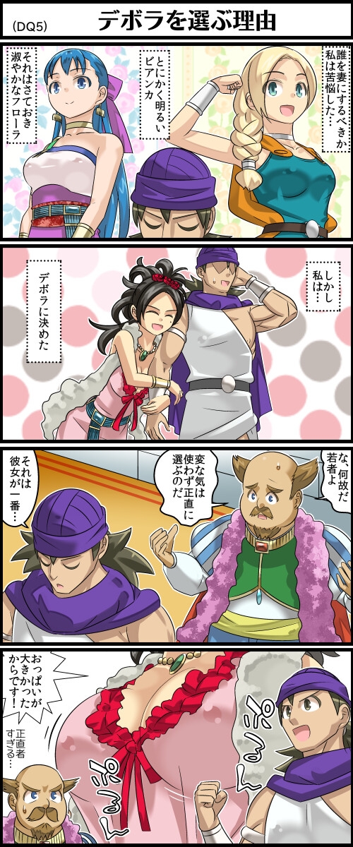 勇者さまが死んだので帰ります!CG集No.09 [まいまい横丁] | DLsite 同人