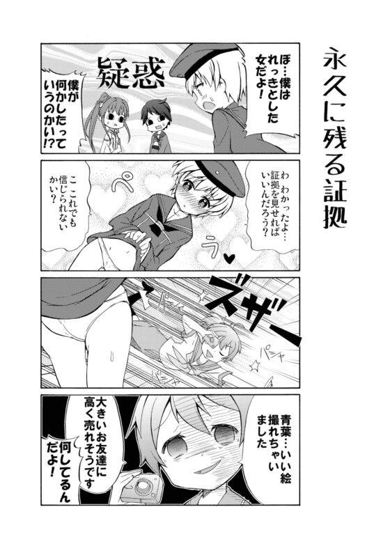 面舵いっぱいいっぱいの艦○れまとめ本1 [面舵いっぱいいっぱい] | DLsite 同人