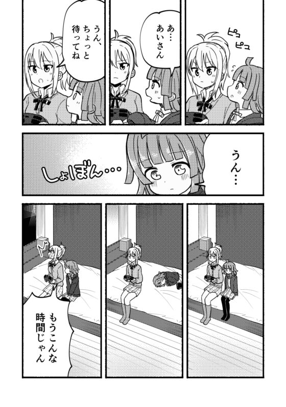 こっち向いて愛さん [全力疾走猫] | DLsite 同人