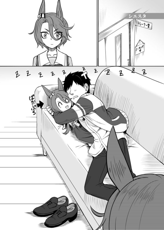 トレタイまとめ本 [メロディ屋(melodiya)] | DLsite 同人