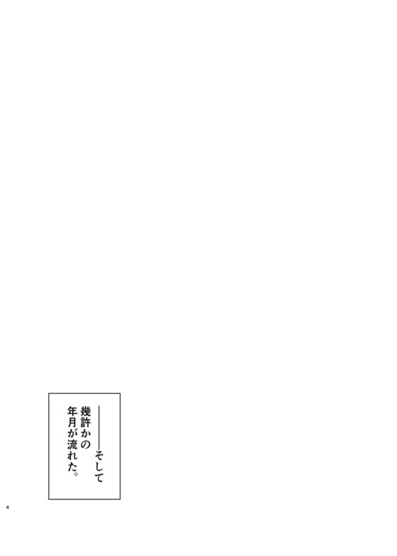 Perfect Fan [メロディ屋(melodiya)] | DLsite 同人