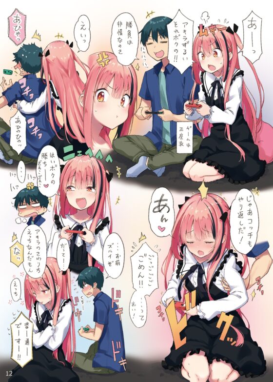 CHIHIRO へなちょこ地雷系承認欲求モンスター [ハラペーニョチップス] | DLsite 同人
