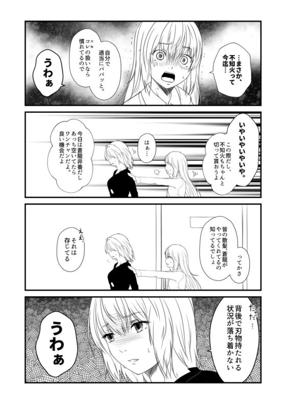 艦隊ジャーナルXXVII [Check Mate!] | DLsite 同人