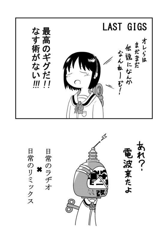 それぞれの○常_3 [101号室] | DLsite 同人