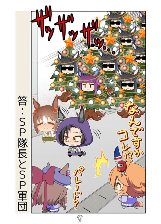 冬シャカファイ! [カグラミクス] | DLsite 同人