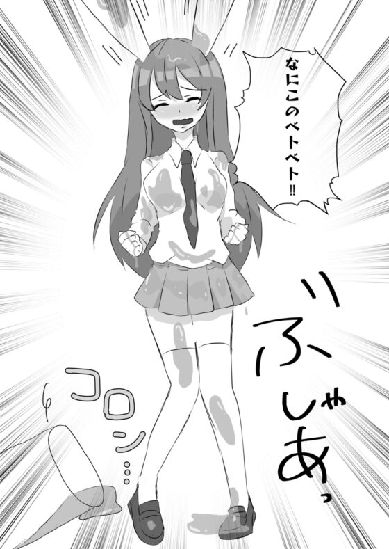 うどんげの(アンラッキー)ドスケベデー [kirche:Re] | DLsite 同人