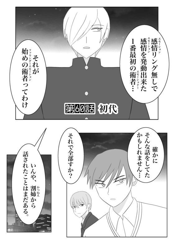 兵士養成学校HS!【第10巻】 [HS32区] | DLsite 同人