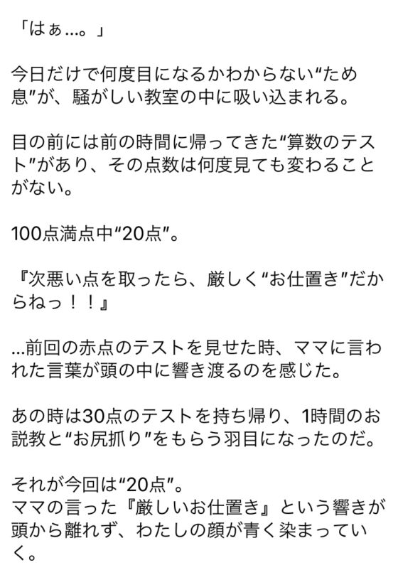 誤魔化し下手のみはるちゃん [ペンペンカフェ] | DLsite 同人