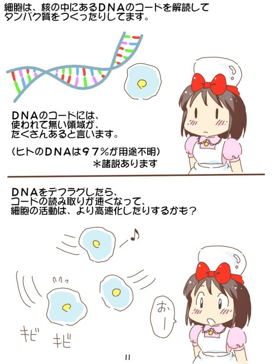 売れのこったブラウン管のおはなし Vol.6 [STUDIO CONTINUE] | DLsite 同人