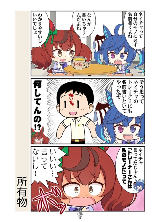 シャカシャカファイ! [カグラミクス] | DLsite 同人