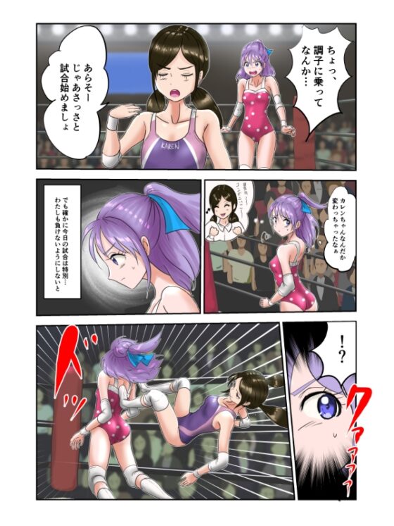 <セット>先輩ちゃん対後輩ちゃん・カレンちゃん対後輩ちゃん [めんまる] | DLsite 同人