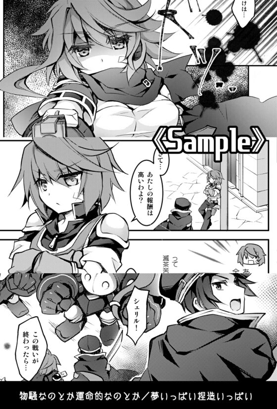_blank [おいでませ月蝕堂] | DLsite 同人