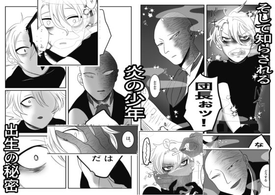 きみがうまれたひ [優減実行] | DLsite 同人