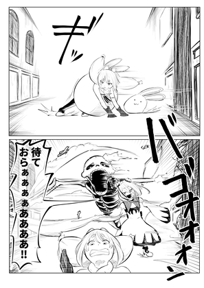 ホロラ○ブ漫画るしあ編(1) [キノコハウス] | DLsite 同人