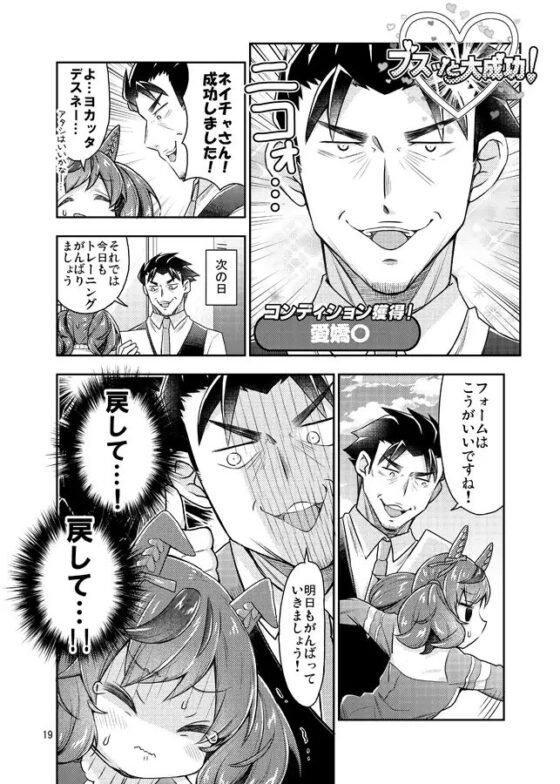 面舵いっぱいいっぱいのネイチャ本詰め合わせ [面舵いっぱいいっぱい] | DLsite 同人