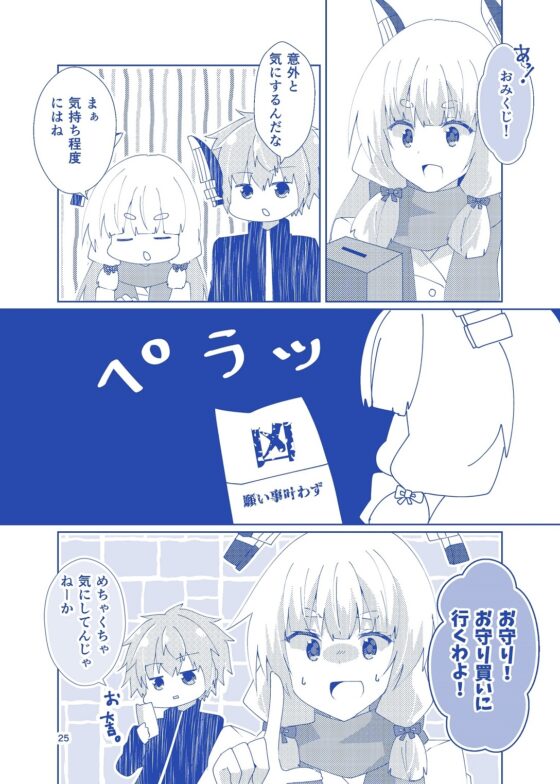艦恋日和・月 [ヒイロイズム] | DLsite 同人