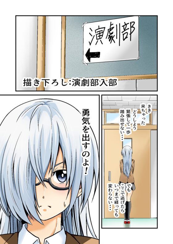 平凡でも非現実でもない日常2 [ぐってぃ] | DLsite 同人