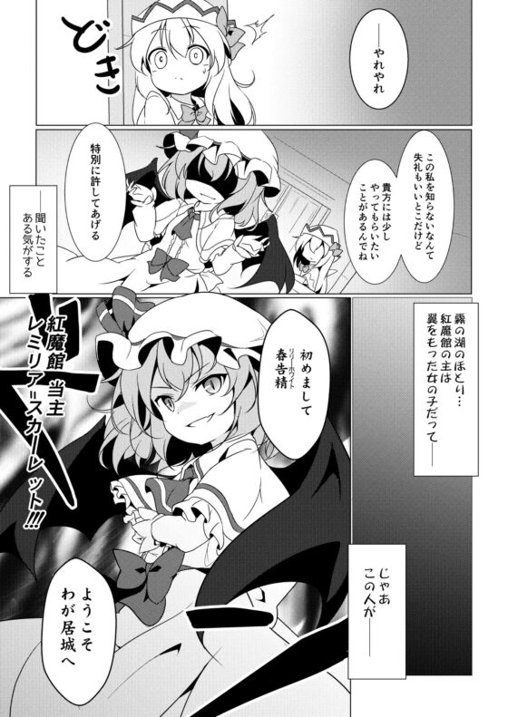 LiLi×2 - RETURNED - [夢見里] | DLsite 同人