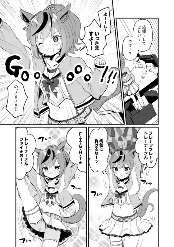 ねいちゃかわいいぶっく2 [ぐらんぷりえ。] | DLsite 同人