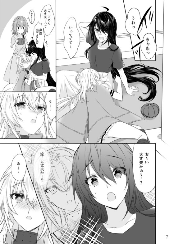 とある防空駆逐艦のこぼれ話 ～冬涼BOX～ [my pace world] | DLsite 同人