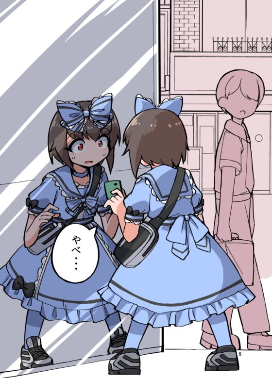 自宅でナチュラルに女装する男子9 [安全地帯] | DLsite 同人