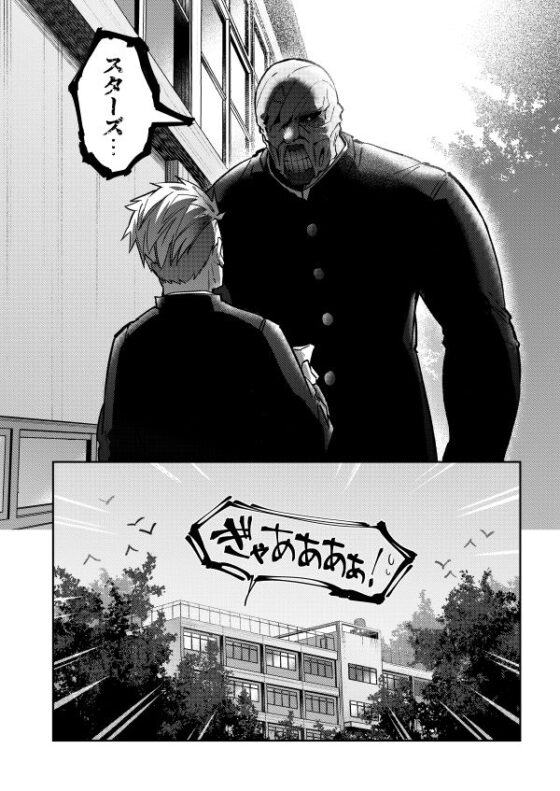 私立キラー学園2 [空色イン] | DLsite 同人