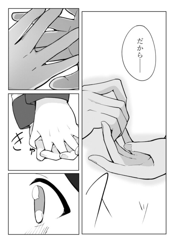 私達は雨に恋をする。 [PatioGlass] | DLsite 同人