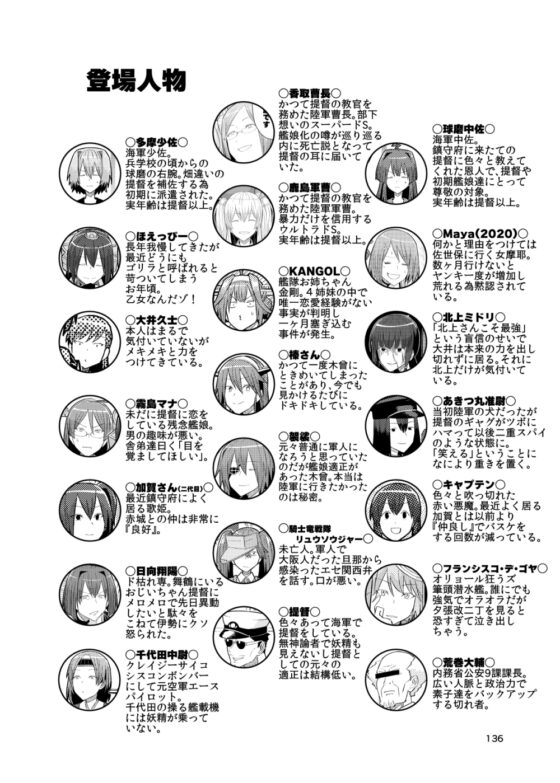 そうそうコレ!! [コーヒー飲み過ぎ] | DLsite 同人