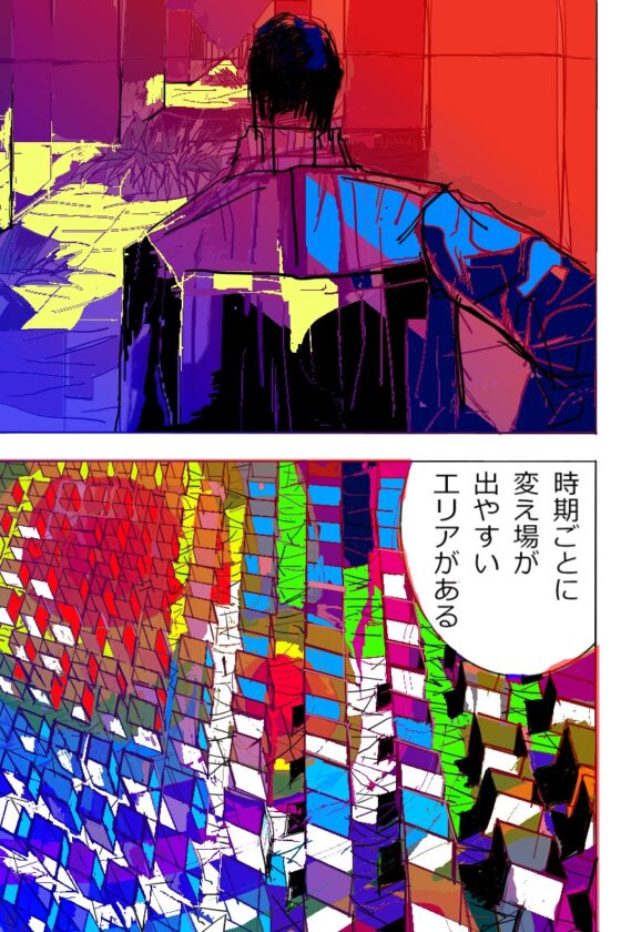 cyclecard1 [漫画石垣] | DLsite 同人