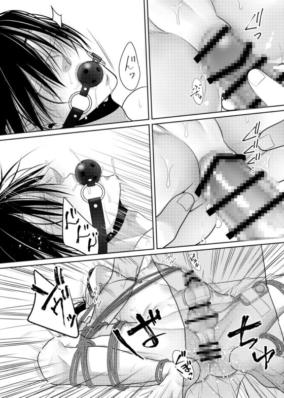 人違いで拉致られました [timeニューズ] | DLsite がるまに