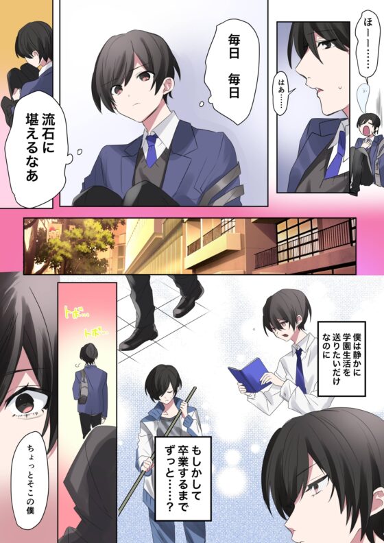 トランスエディター [なのトランス] | DLsite 同人 - R18