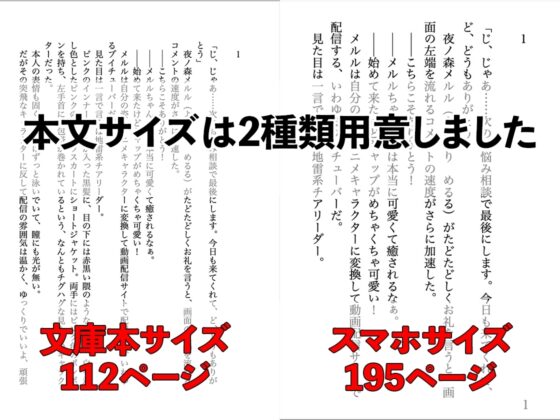 [Alto_Luna] [Яoom ИumbeR_55] | DLsite 同人 - R18