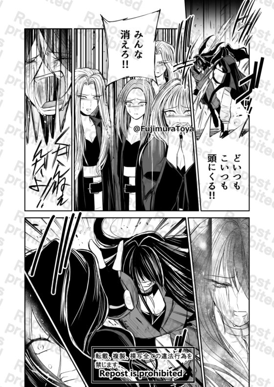 雪月花9話 [Night Battle] | DLsite 同人