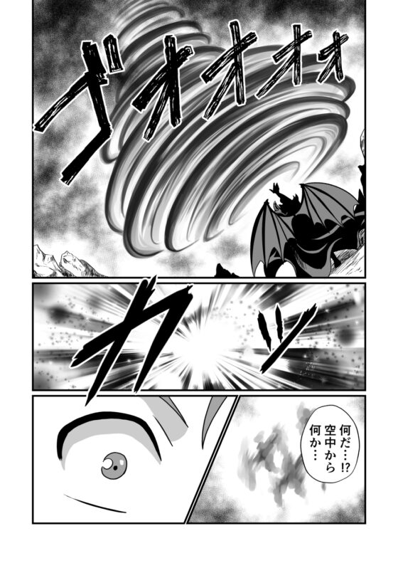リーフティア Story Book Vol.22 [MAX Revolution] | DLsite 同人