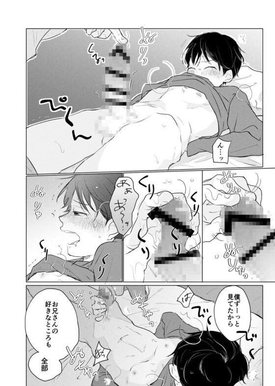 幽霊初心者に懐かれました [ハチアキ] | DLsite がるまに