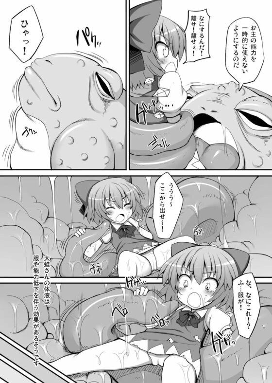 とうほうもりあわせDX総集編 [Marked-two] | DLsite 同人 - R18