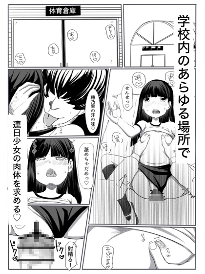 フェアリーナイト [カプチーノ] | DLsite 同人 - R18